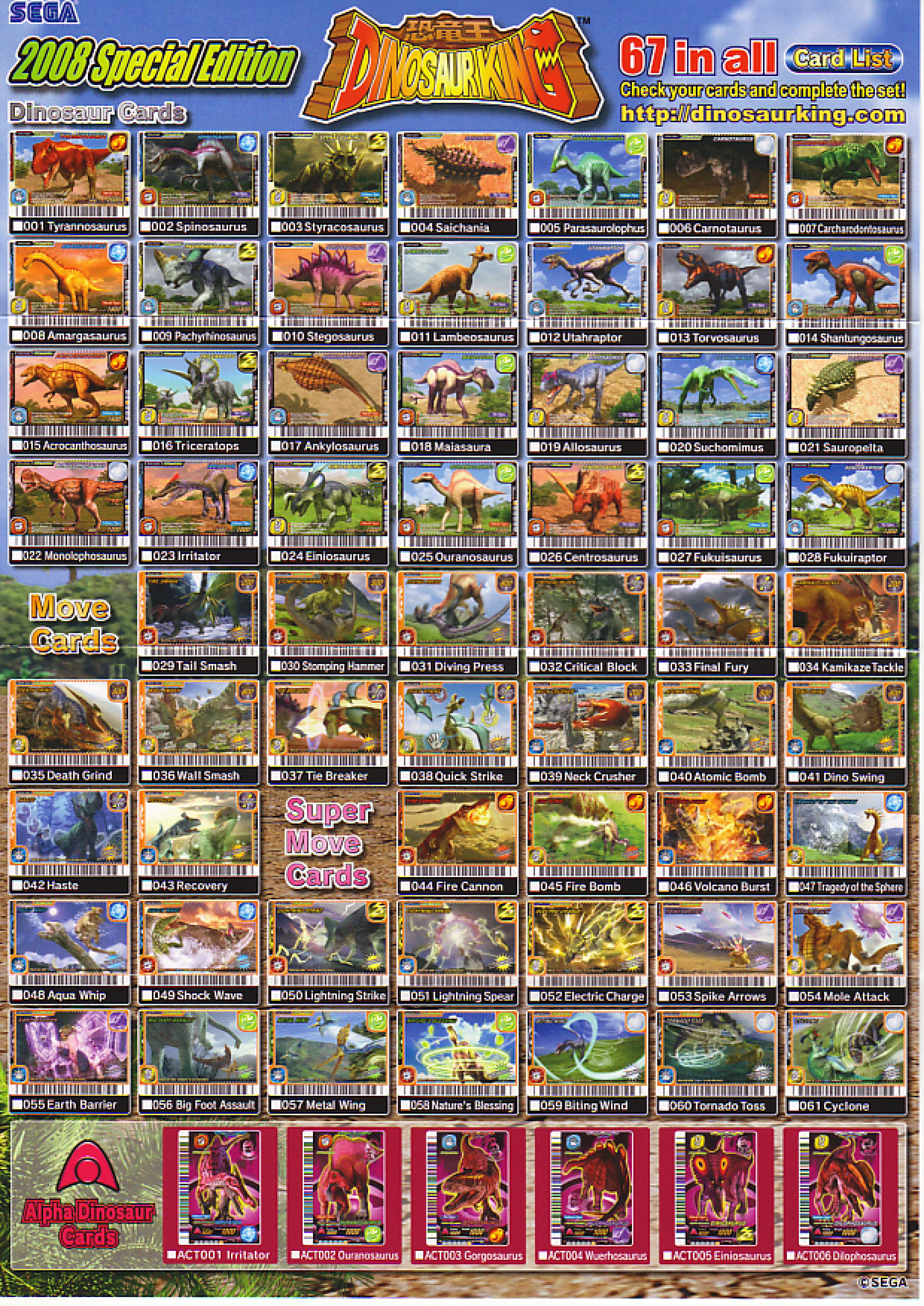 Dinosaur king 2008 special edition cards